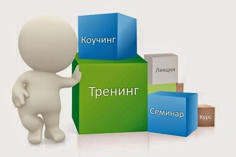 Заработок на инфобизнесе Инфобизнес