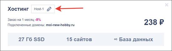 Выбор хостинга Дополнительные услуги хостинга