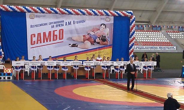 Турнир Пушницы Открытие соревнований